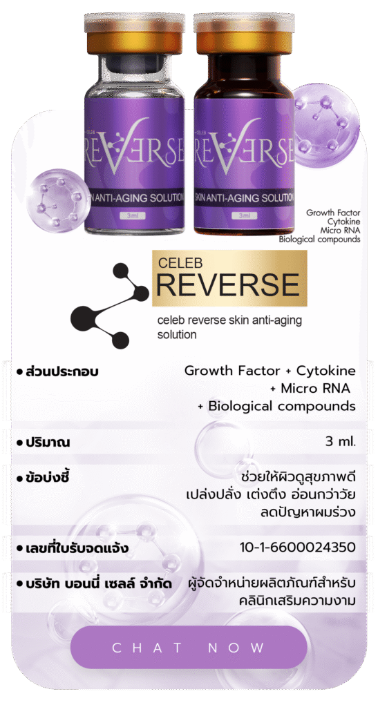 CARD-Celeb-Reverse-new-design-product