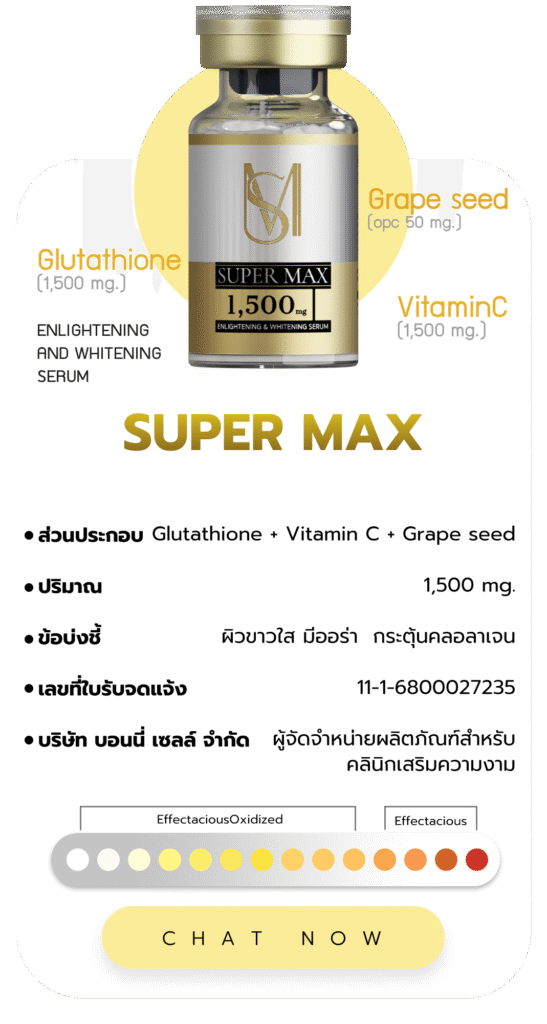 CARD-SUPER-MAX